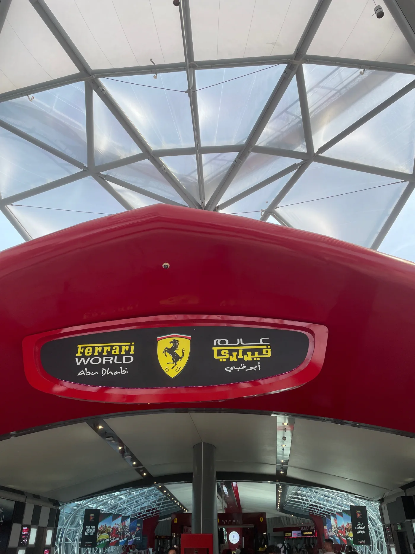 Forza Ferrari!