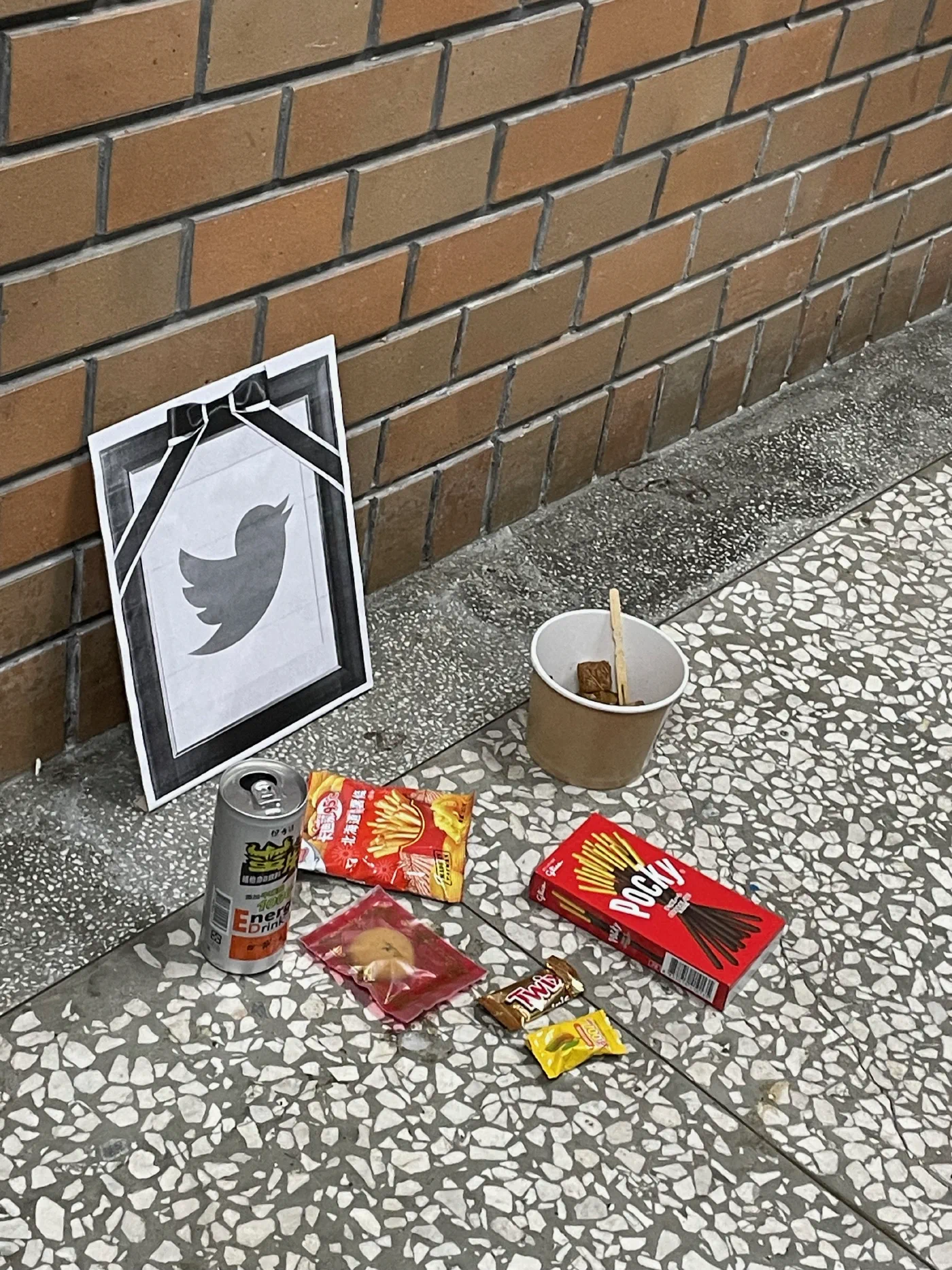 RIP Twitter