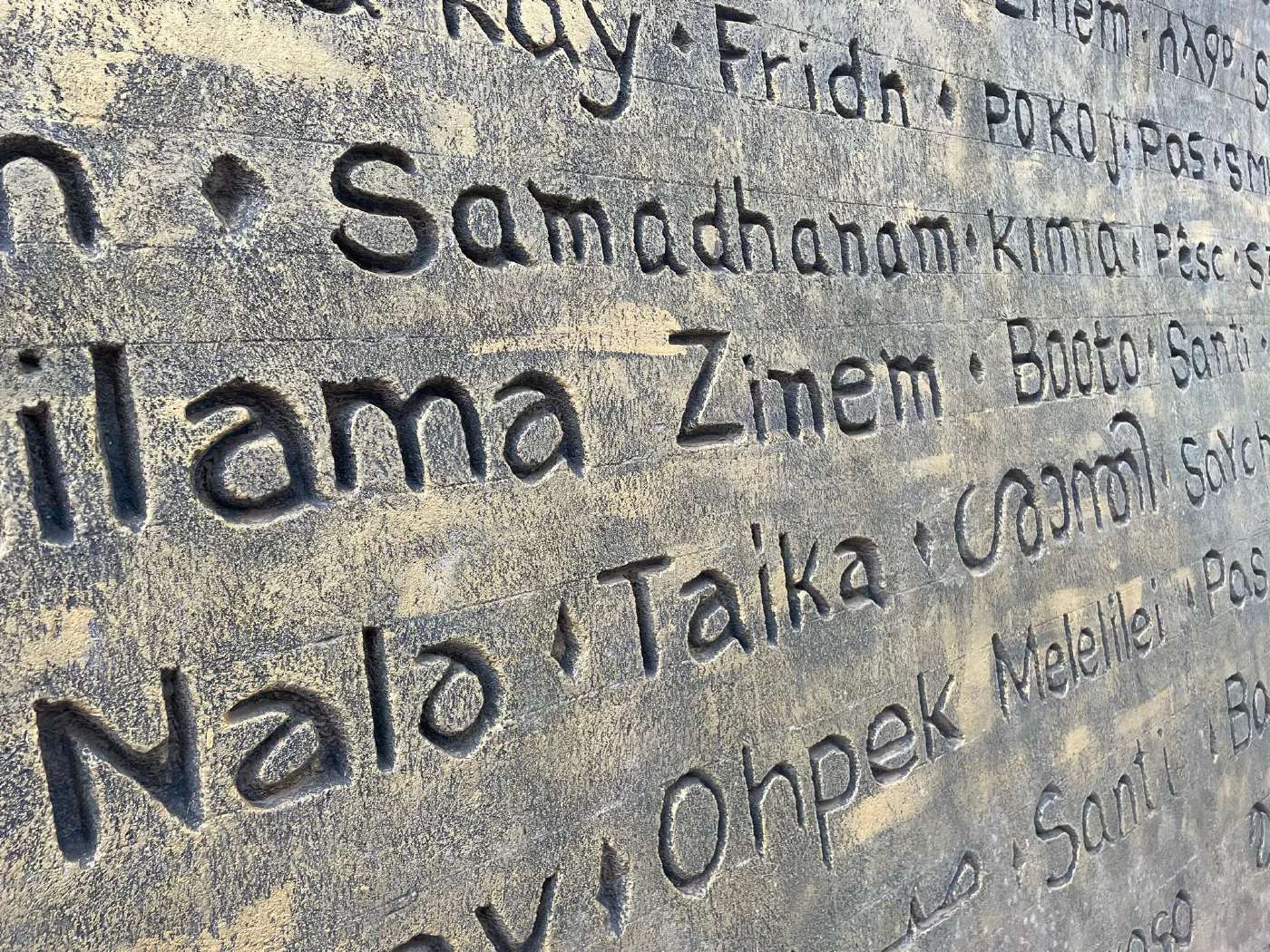 Wall of Peace